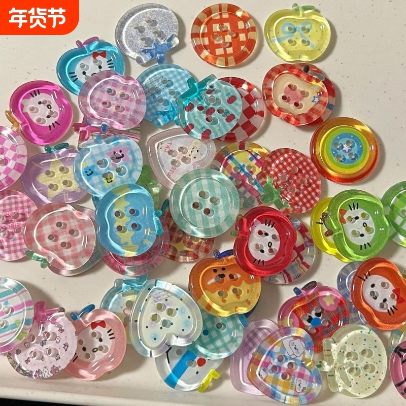多巴胺果冻苹果纽扣混装ins风手账本装饰DIY娃衣配件串珠饰品纽