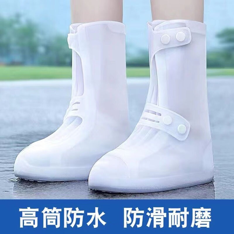 雨鞋套男女款硅胶防水鞋套户外防滑下雨天加厚耐磨高筒防雨靴套