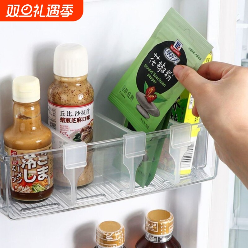 冰箱分隔夹侧门分隔板隔断分格神器可调节小卡扣抽屉收纳万能分格