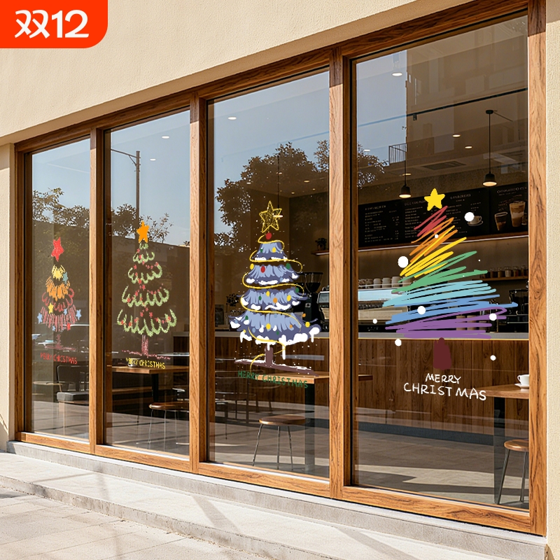 圣诞节静电贴装饰店铺氛围圣诞树贴画墙贴玻璃贴玻璃门贴纸星星