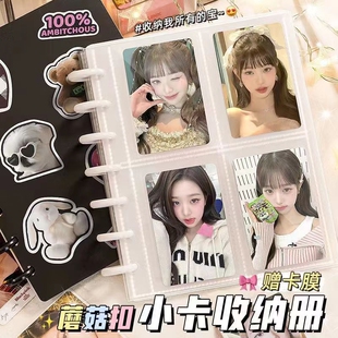 蘑菇扣卡册小卡收纳册四宫格透明活页明星卡片专辑3寸拍立得相册