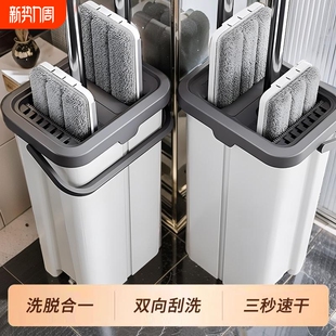 拖把2025免手洗平板家用干湿两用一拖净拖地神器带桶套装替换刮水