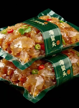 海蜇头开袋即食山东特产海蜇皮美食海蛰丝下酒凉拌菜海鲜健康好吃