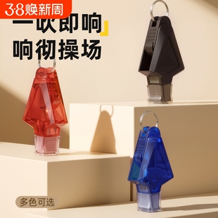 体育老师专用口哨篮球足球裁判专业哨子带挂绳音量大超声响高分贝