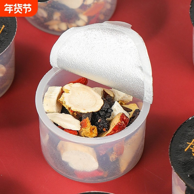 人参黄精杜仲雄花养生茶小罐代用花草茶枸杞男人雄风玛咖黄精枸杞