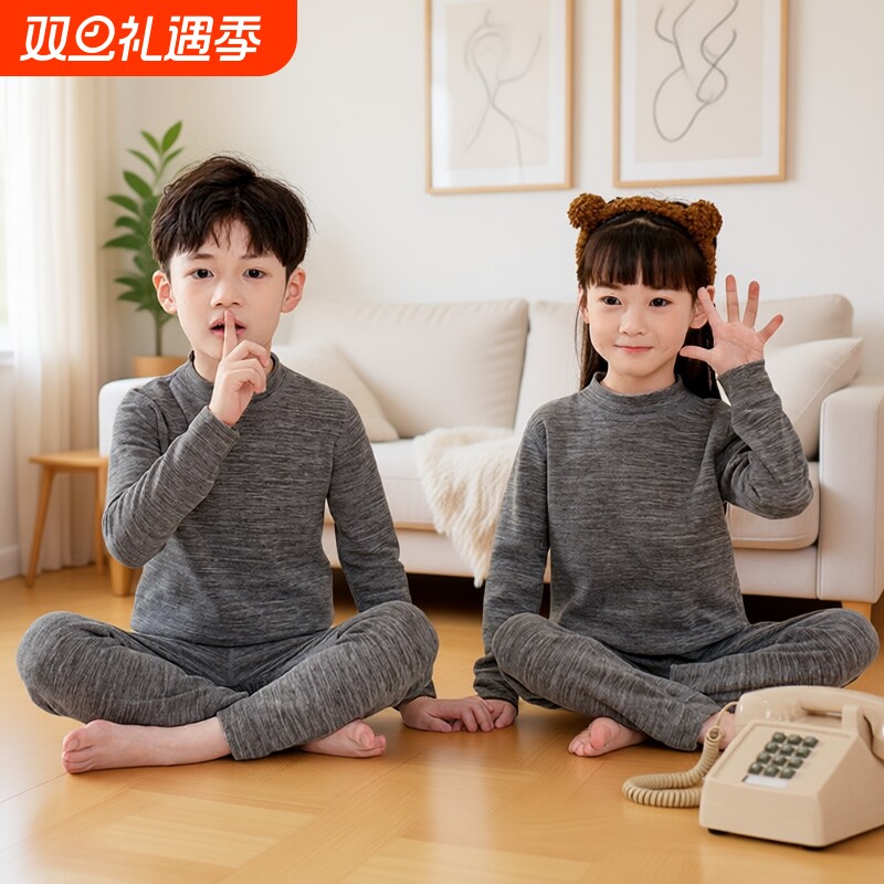 2025儿童中高领羊毛蚕丝保暖内衣男女童睡衣家居加厚秋衣秋裤套装