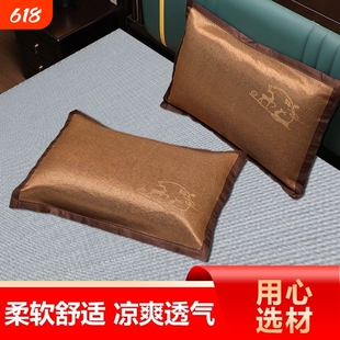夏天冰凉席枕套冰丝枕头套 夏季凉爽成人藤枕头套单人枕套48*74cm