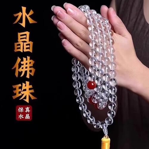 8A级白水晶佛珠手链|千人加购