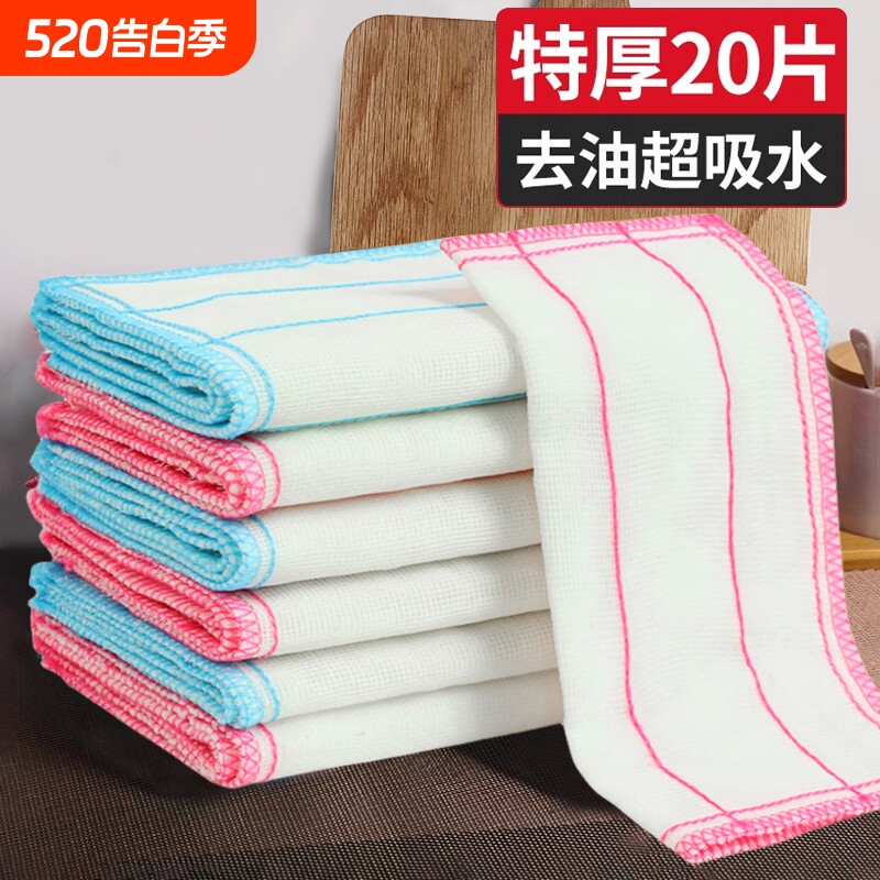 洗碗布厨房专用抹布加厚不掉毛不易沾油吸水易清洁洗刷碗百洁布