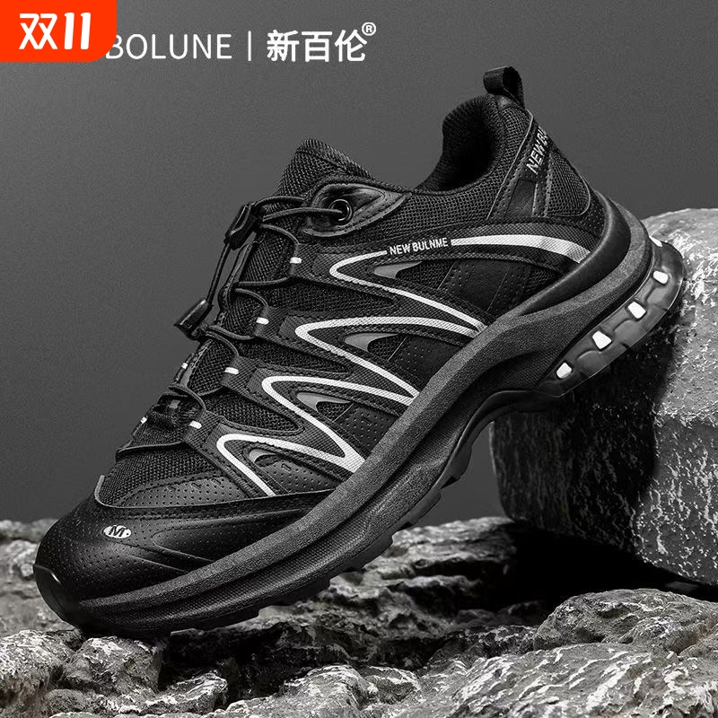 NEW BOLUNE/新百伦秋季网面透气时尚百搭户外登山鞋运动休闲潮鞋