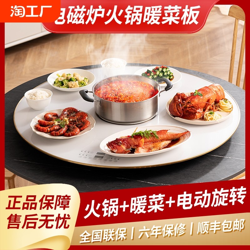 60CM��ɫ���¿�ֶ���ת���๦��ԤԼ��ʱͯ�� ��ά��������Զ���תů�˰�