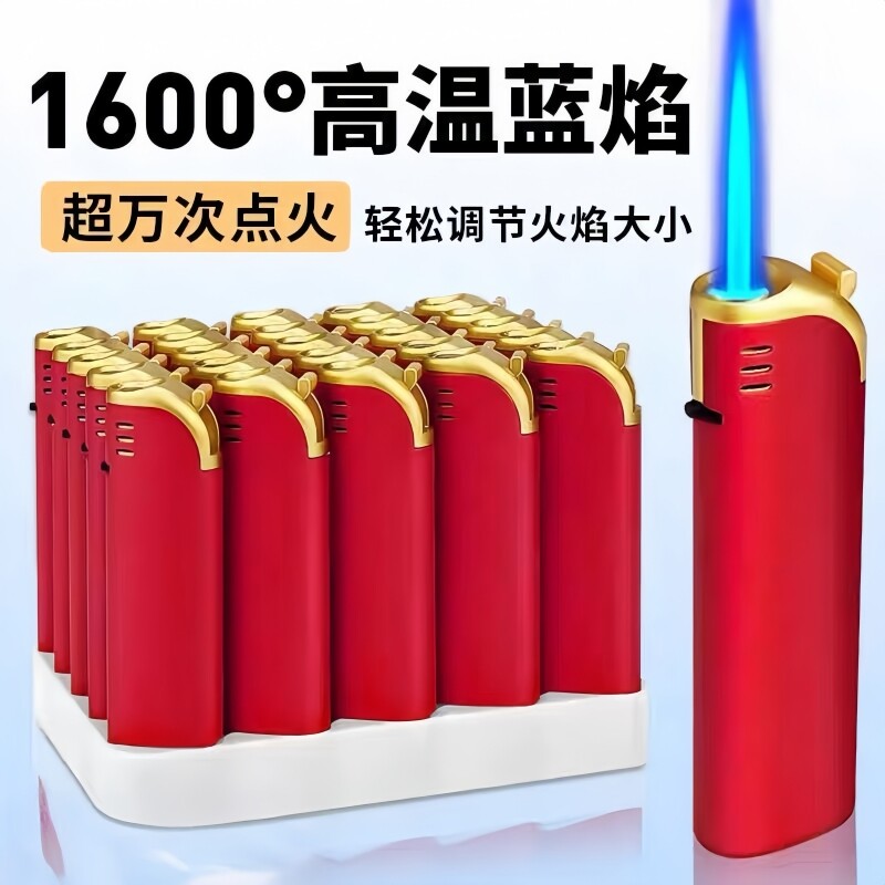 防风打火机新款肤感大红金属蓝焰一次性可充气耐用充气批发印字