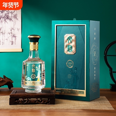 文君封藏浓香型52度500ml粮食酒