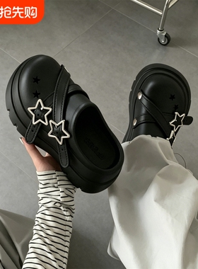 细细条 Y2K星星厚底增高8cm洞洞鞋女足弓支撑轻亚风夏早古感凉拖