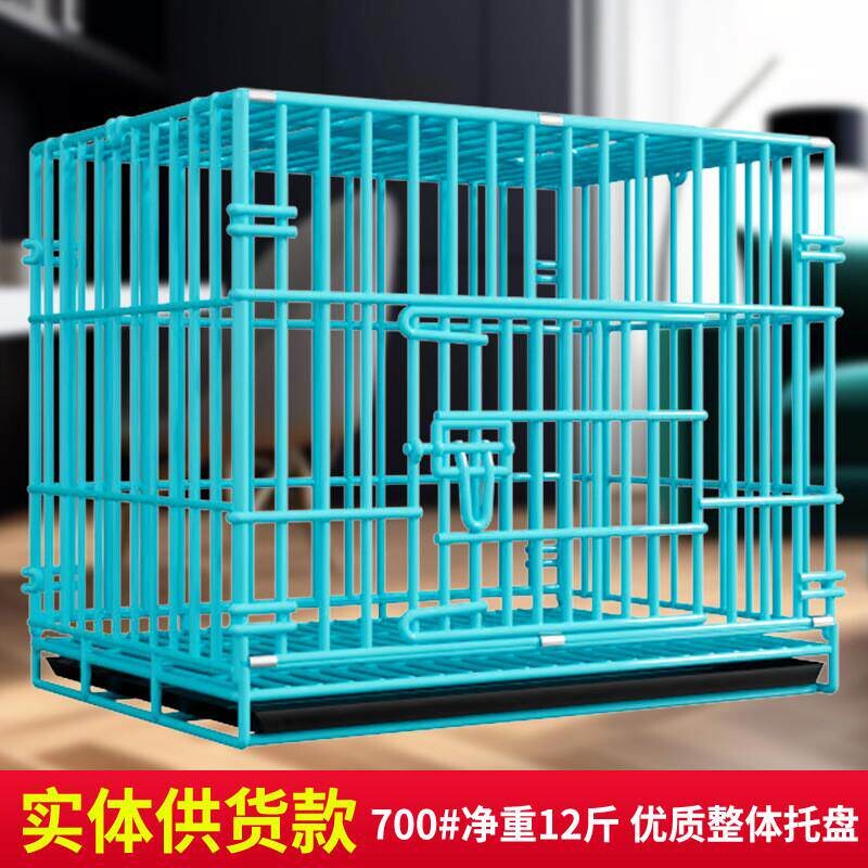 狗笼子小型犬室内折叠带厕所泰迪比熊中型犬柯基边牧宠物专用狗窝