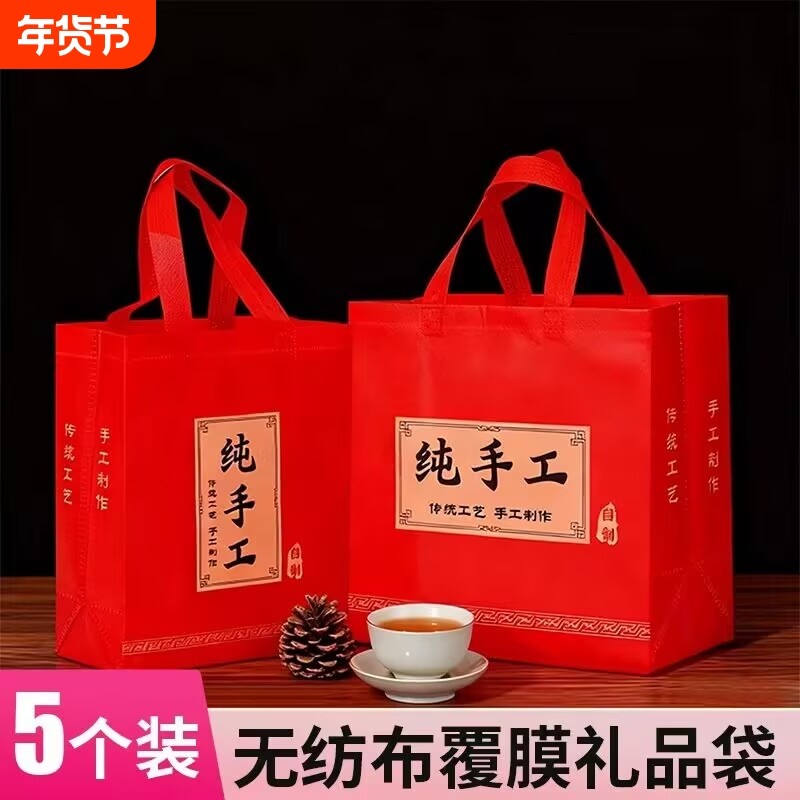 无纺布纯手工香油芝麻酱手提袋子礼品包装袋子logo现货,包装,礼品袋/塑料袋,淘宝优惠券,粉丝福利购,淘宝优惠卷