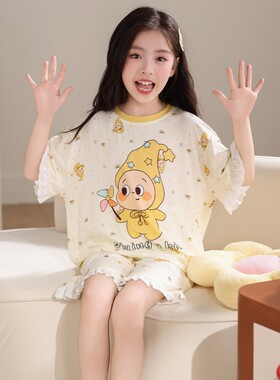 莫代尔女童夏季薄款短袖睡衣套装