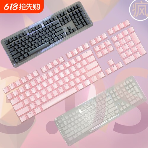 樱桃机械键盘键帽cherrym