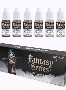 相羽水性微缩奇幻人物肤色高达沙盘手办模型上色颜料漆杀青消光