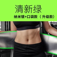 Свежий зеленый (в 10 раз больше серебряного покрытия в 10 раз больше пота, легко очистить цвет)