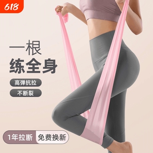 瑜伽弹力带拉力带开肩健身女翘臀阻力练背部拉伸筋开背开肩膀伸展