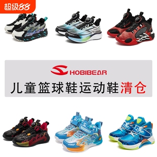 哈比熊儿童加绒篮球鞋保暖加厚清仓薄绒运动二棉鞋男女童冬季鞋子