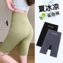 五分鲨鱼裤女骑行短裤外穿夏季薄款收腹提臀高腰裤无痕瑜伽打底裤