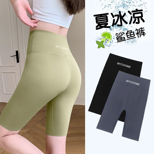 五分鲨鱼裤女骑行短裤外穿夏季薄款收腹提臀高腰裤无痕瑜伽打底裤