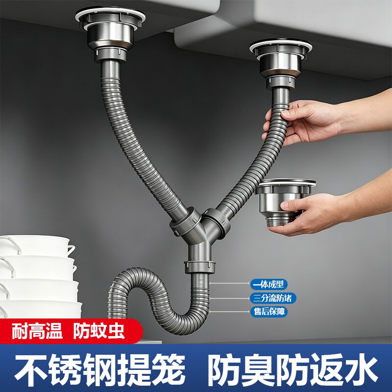 厨房洗菜盆下水管配件排水管全套水槽不锈钢套装双槽防臭溢下水器