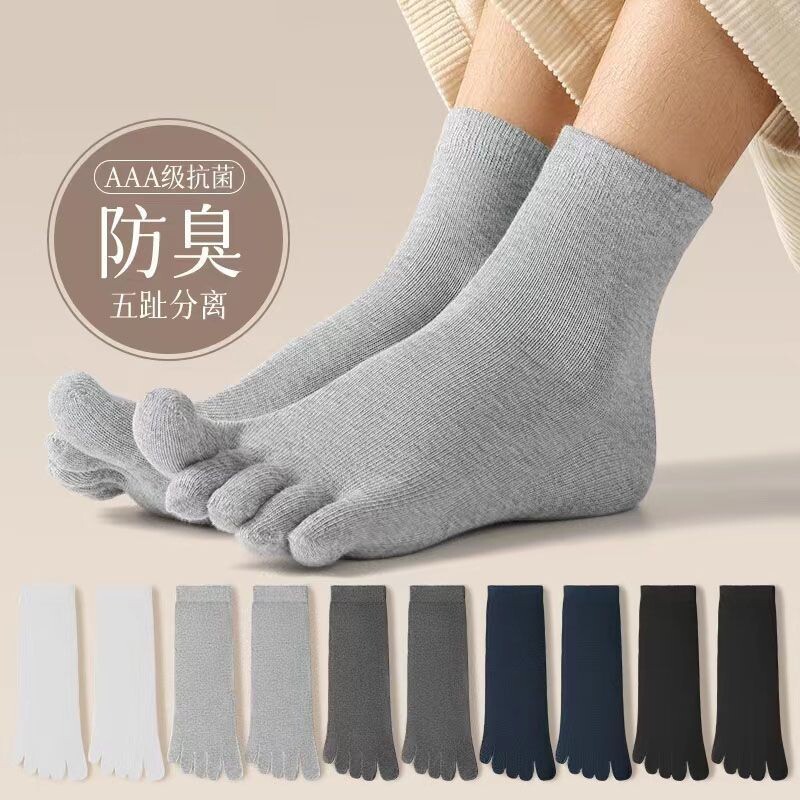 男士中筒防臭吸汗透气春夏薄款图片