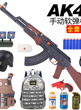 ak47儿童玩具枪阿卡47抛壳软弹枪突击步枪ak-47真AKM电动黄金手动