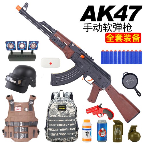 ak47儿童玩具枪阿卡47抛壳软弹枪突击步枪ak-47真AKM电动黄金手动