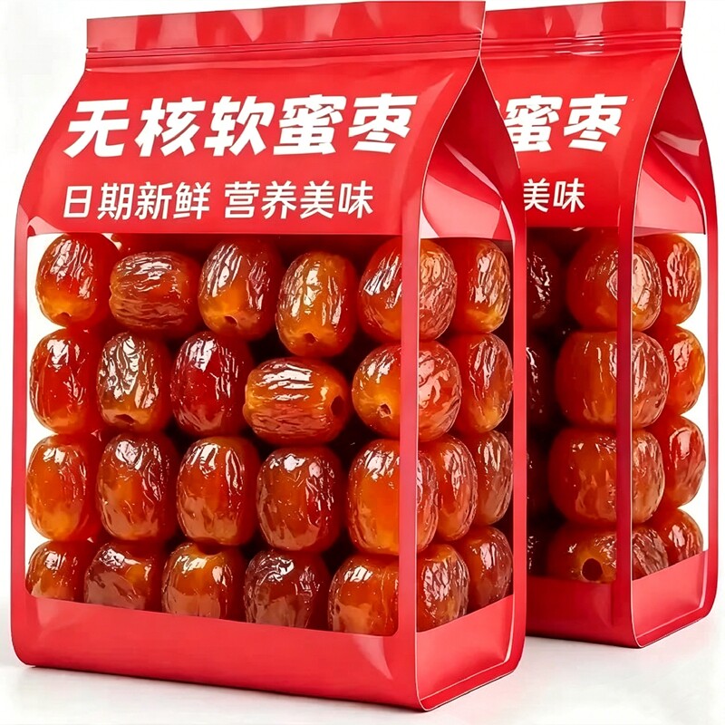 金丝蜜枣煲汤用药用包粽子专用无核大颗山西老式蜜枣煲汤商用批发