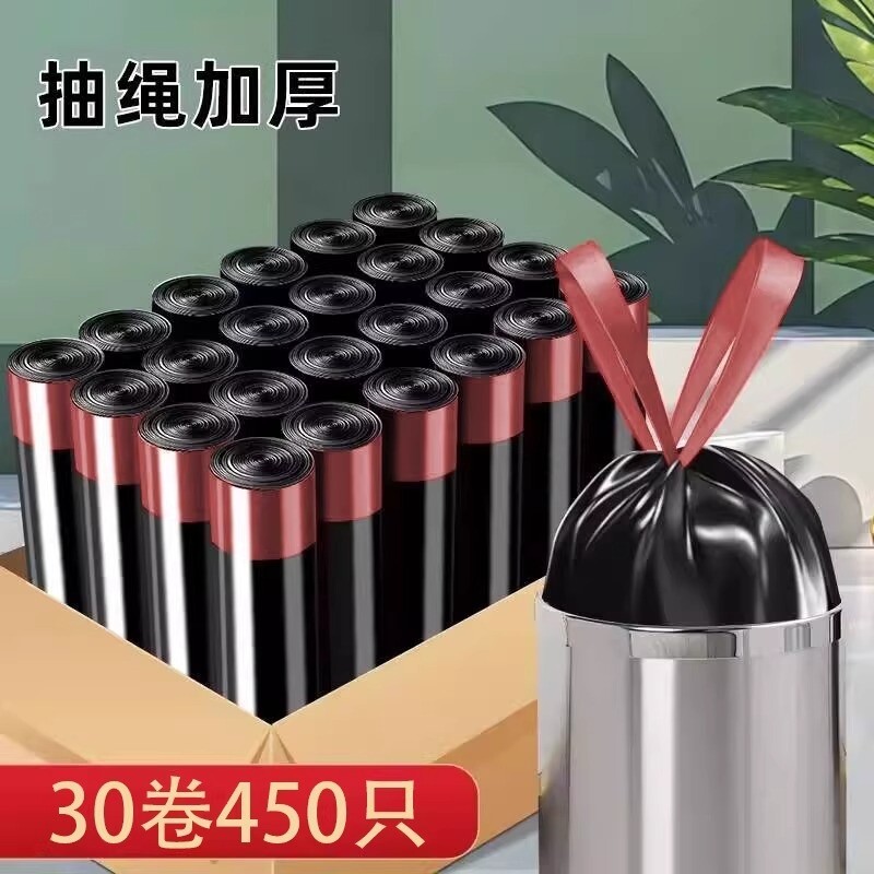 垃圾袋子加厚抽绳式黑色大号家用手提式宿舍厨房垃圾袋特厚塑料袋