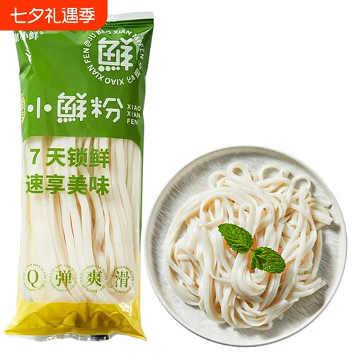 当天生产鲜粿条不添加防腐剂