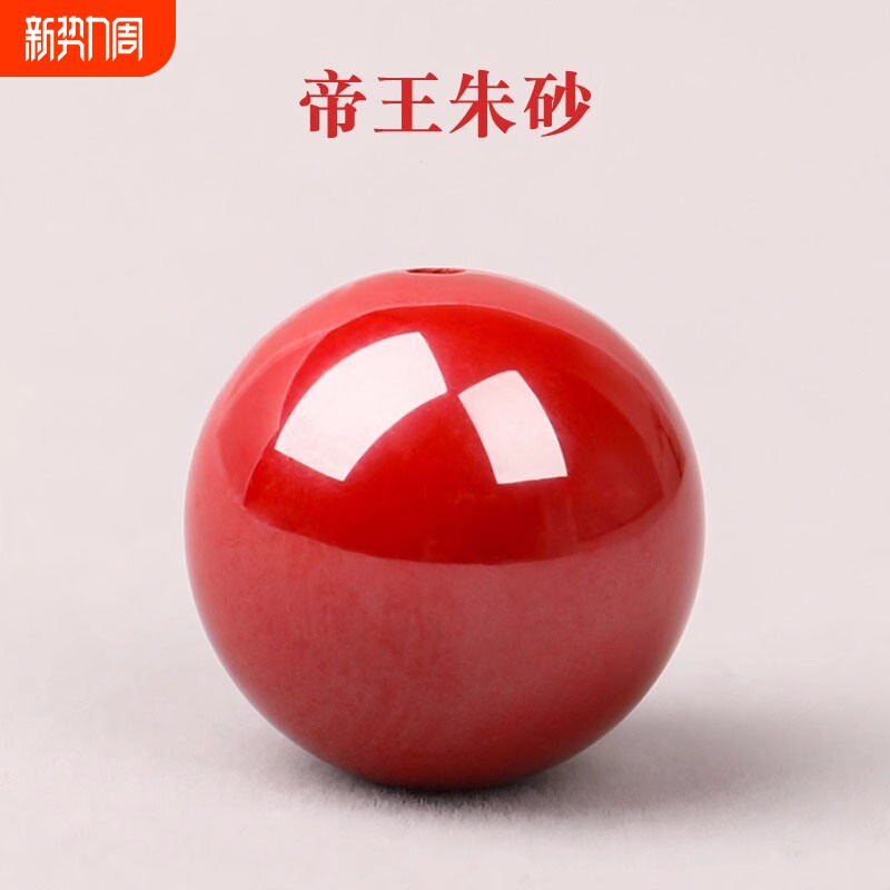 天然原矿紫金朱砂散珠子高含量圆珠diy手链串珠饰品材料玉石晶体