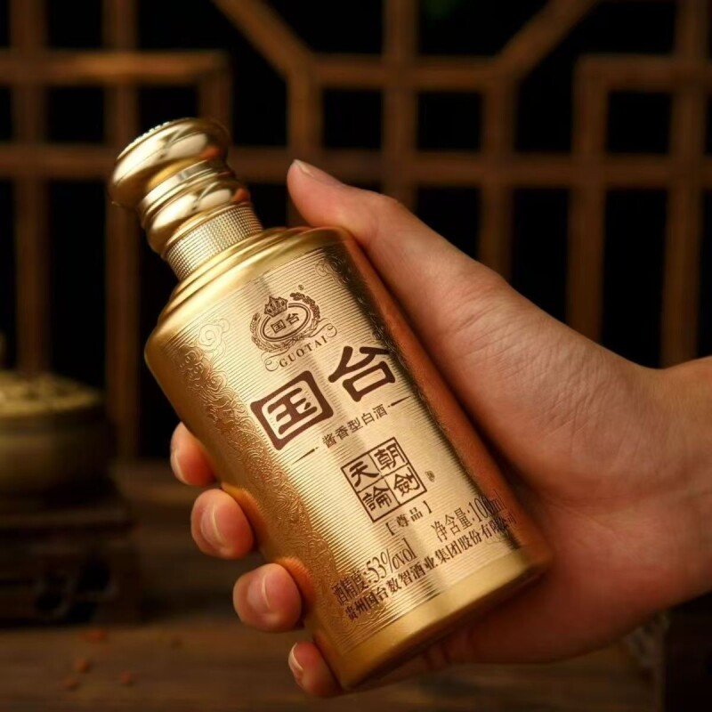 国台酒天朝论剑尊品53度酱香型白酒100ml*1瓶小瓶装自饮口粮