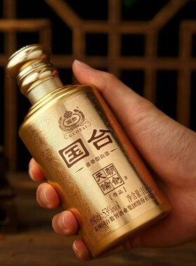 国台酒天朝论剑尊品53度酱香型白酒100ml*1瓶小瓶装自饮口粮酒