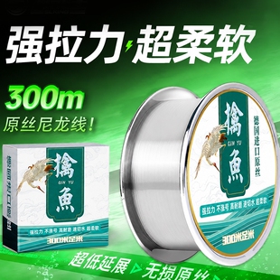 德国进口尼龙线正品子线路亚海杆线300米钓鱼线主线超柔软原丝