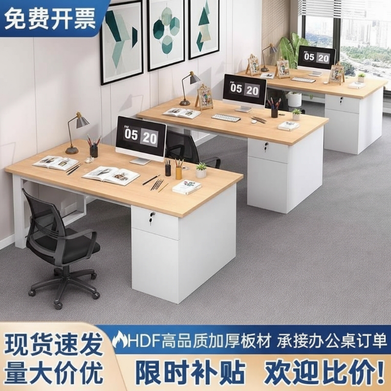 【品质保证】职员办公电脑桌组合