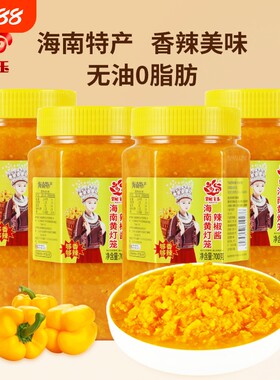 婉钰黄灯笼辣椒酱700g正餐饮商用