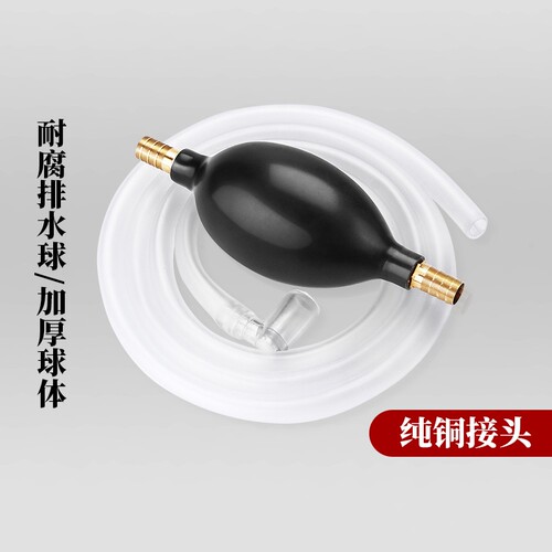 茶盘排水管带吸水球茶桌