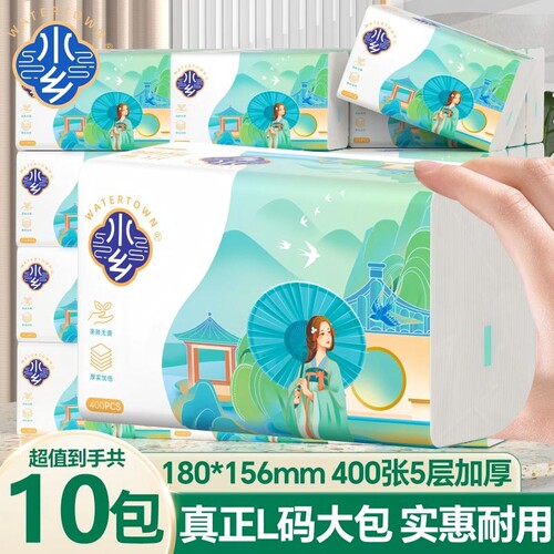 唯得抽纸水乡经典5层400张卫生纸