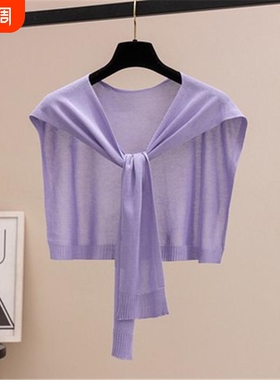 夏季防晒领子小披肩外搭冰丝针织围巾女春秋黑色白色紫色灰色粉色