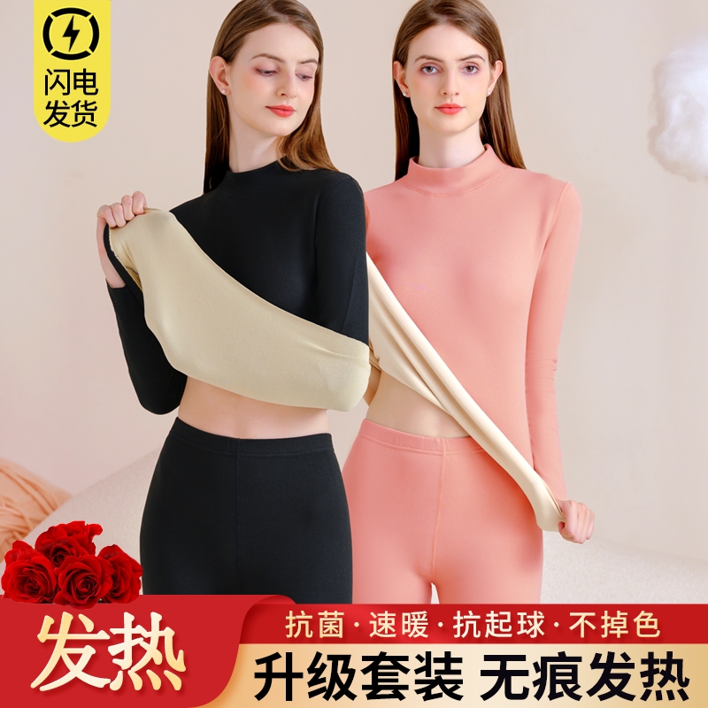 红豆保暖内衣套装中高领加厚德绒