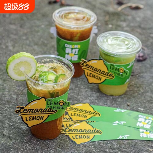 98口径一次性PET冷饮杯带盖商用5件套柠檬茶高透打包杯100个手打