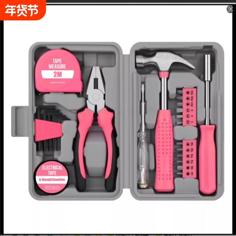 家用工具箱套装车载五金工具老虎钳扳手螺丝刀手动组合工具套装,五金/工具,家用工具组套,淘宝优惠券,粉丝福利购,淘宝优惠卷