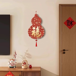 新中式客厅装饰画葫芦福字挂画电视背景墙挂件2025新款中国结挂饰