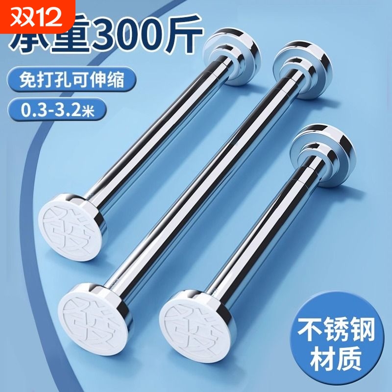 【小杨哥推荐！】免打孔晾衣杆