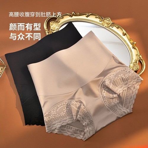 高腰收腹内裤L黑色|超9000次加购